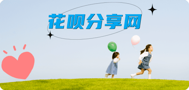 泰安抚顺信用卡接单平台☀️诚信信用卡24小时在线靠谱商家推荐